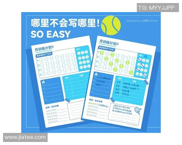 南京网球队与成都网球队赛后复盘分析个人能力的对比与启示