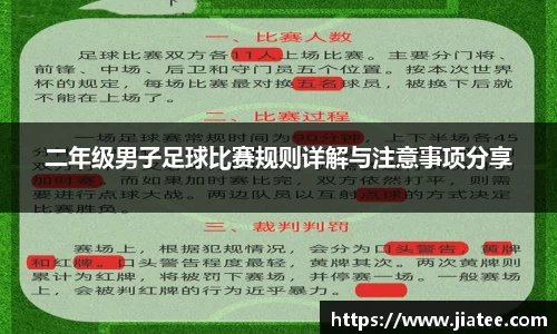 ac米兰体育