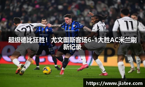 米兰体育