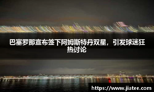 comment-img