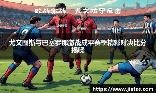ac米兰体育