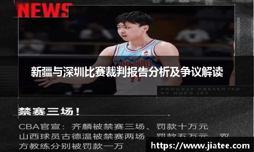 米兰体育
