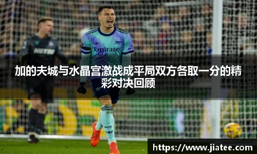 ac米兰体育