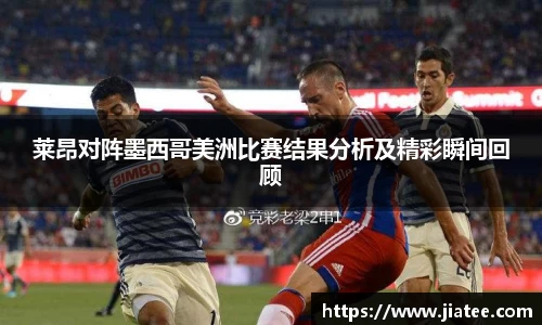 米兰体育