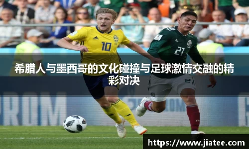 米兰体育
