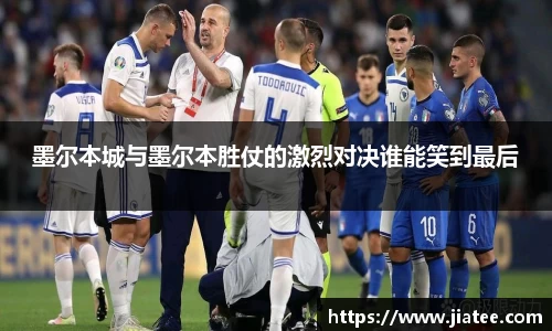 米兰体育