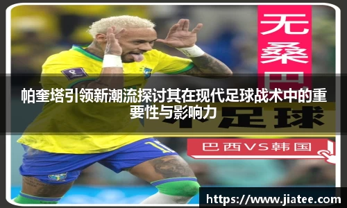 ac米兰体育