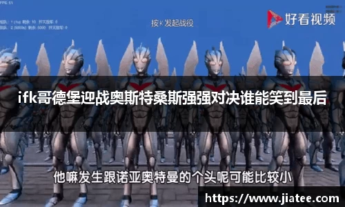 米兰体育