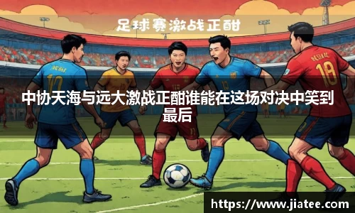 ac米兰体育