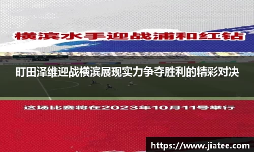 ac米兰体育