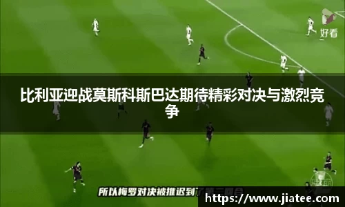 米兰体育