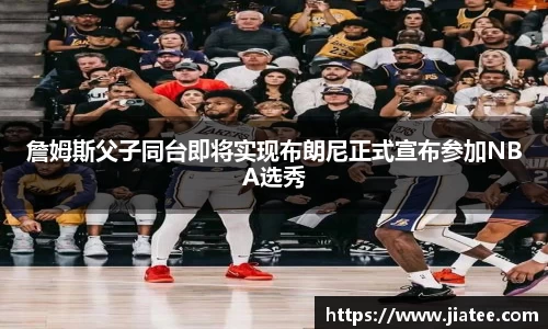 ac米兰体育
