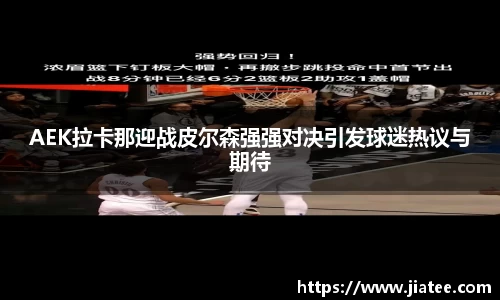 米兰体育