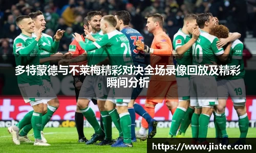 ac米兰体育