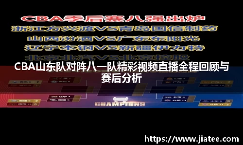 ac米兰体育
