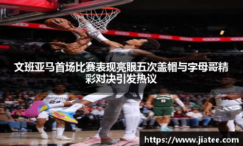 米兰体育