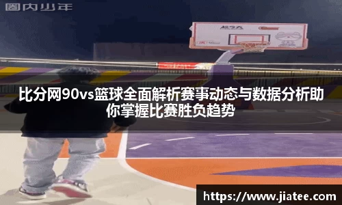 ac米兰体育